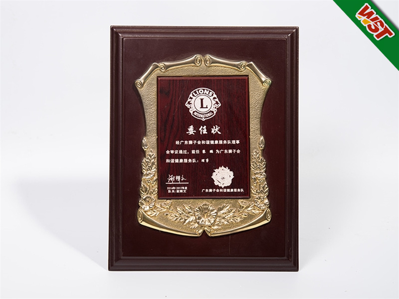 委任狀證書(shū)